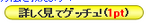 get.bmp